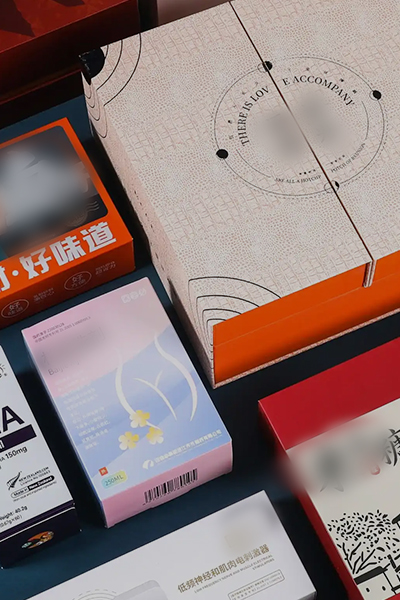 各種精美產(chǎn)品包裝 